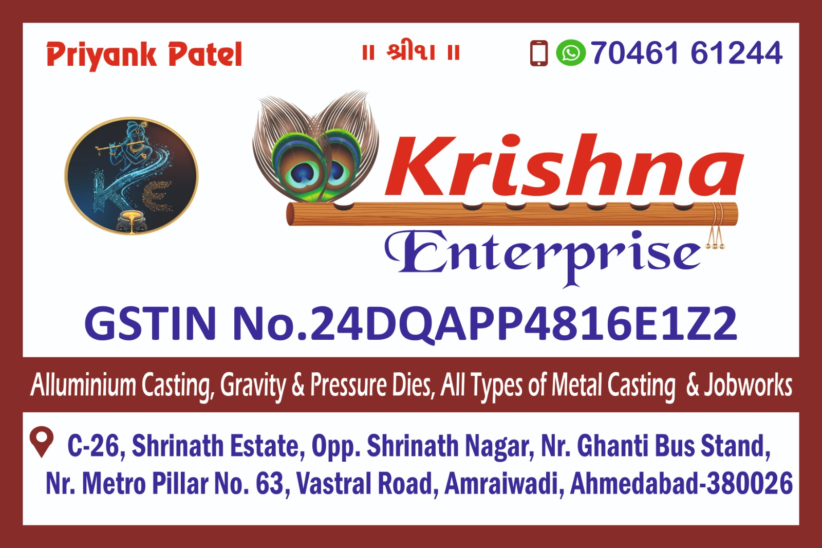 Message Image